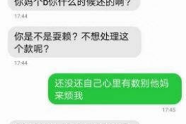 丰都要账公司更多成功案例详情